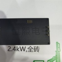 湖南电源模块外壳定做_沧州恒熙电子公司规格2.4KW全砖